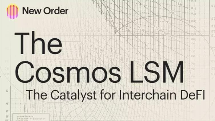 Cosmos LSM：跨链 DeFi 的催化剂，流动性质押的模块化解决方案