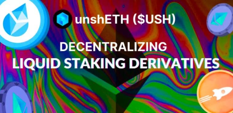 unshETH ：去中心化的LSD，创新的激励设计会是一个新叙事吗？