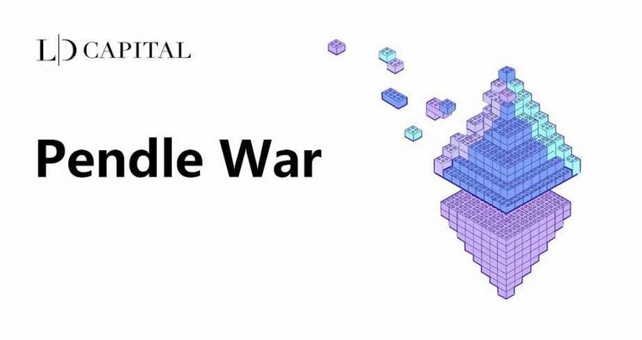 数据分析：Pendle War 将如何展开？