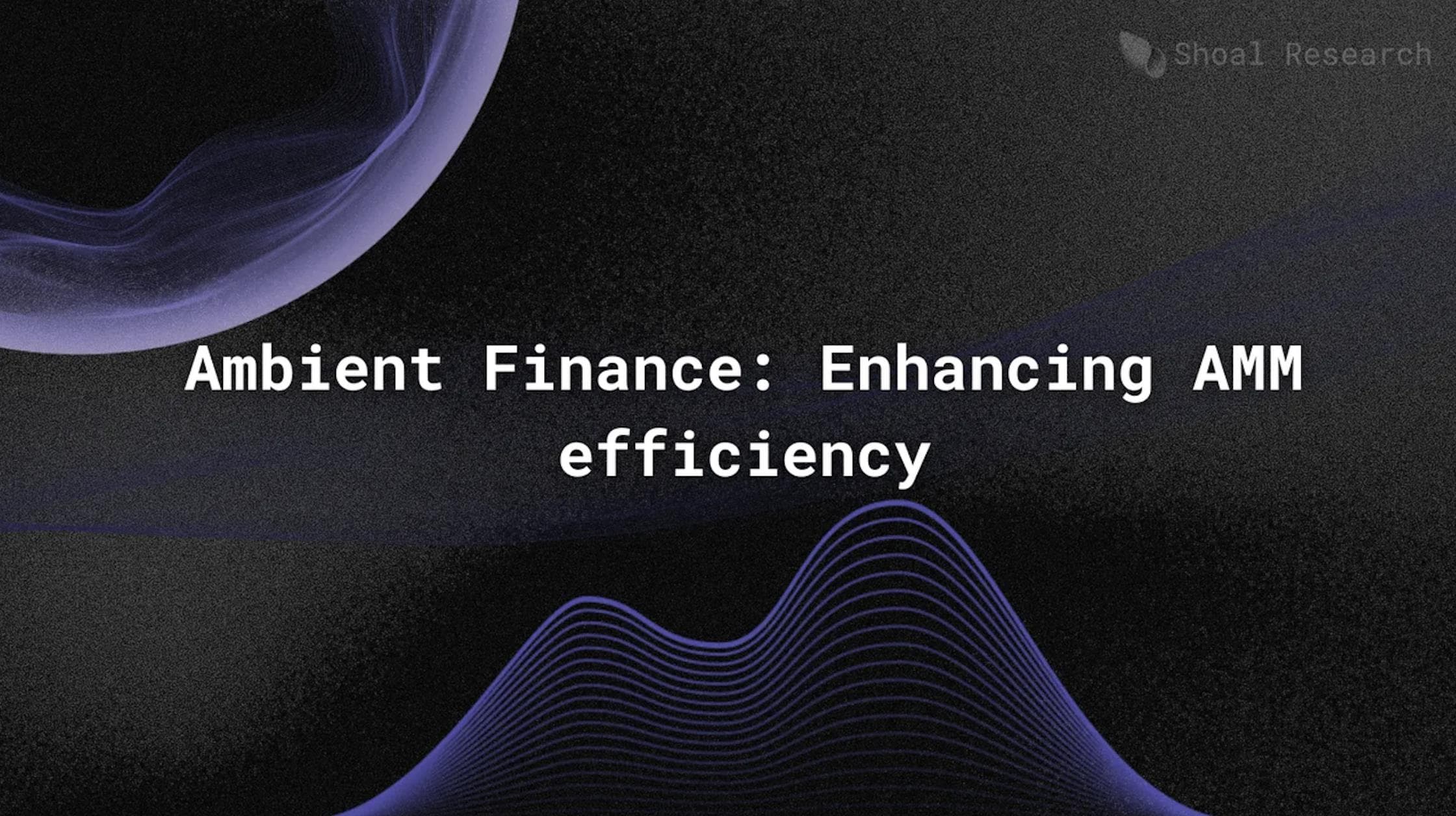 Ambient Finance：坚守在以太坊上的 DEX，凭何降低 gas 费和保障 LP 利益？