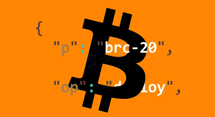 60 岁奶奶也能看懂的 BTC L1 新协议简史
