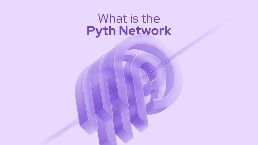 Pyth Network：开创无许可、低延迟、高保真的 DeFi 预言机标杆