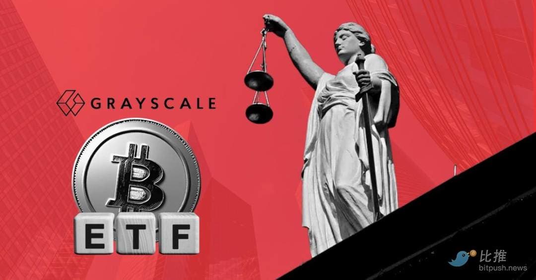 GBTC 转换为现货 ETF 到底意味着什么？