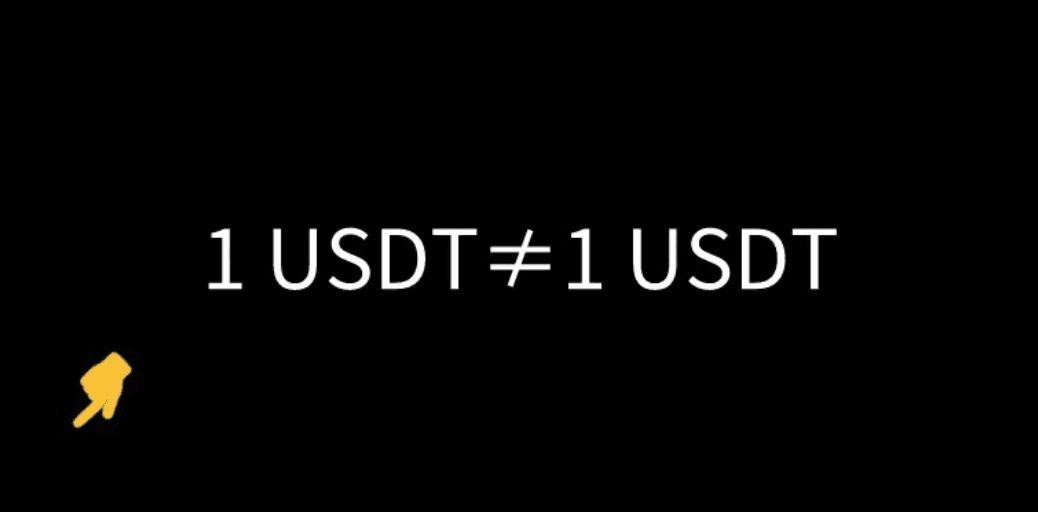 1 USDT ≠ 1 USDT