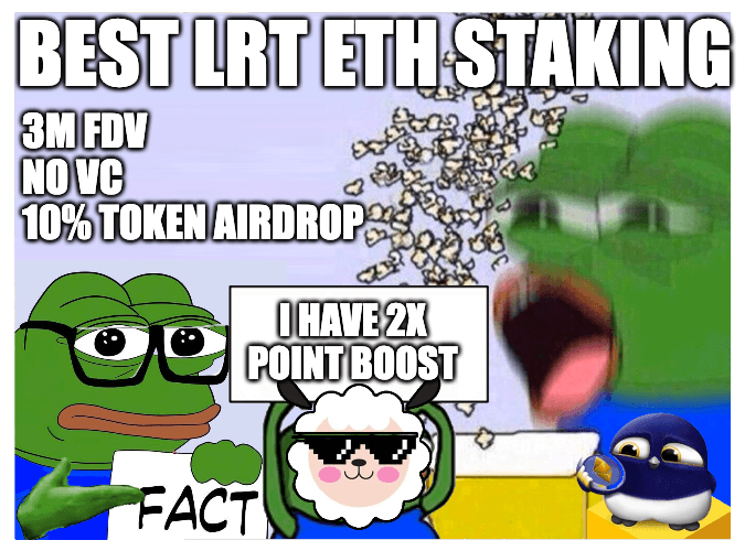 谈谈爆火的 Eigenpie，如何质押才能让积分翻倍？