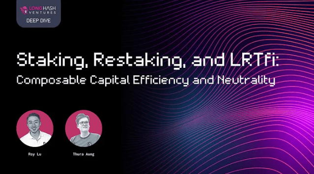 Staking、Restaking 与 LRTfi：可组合的资本效率与中立性