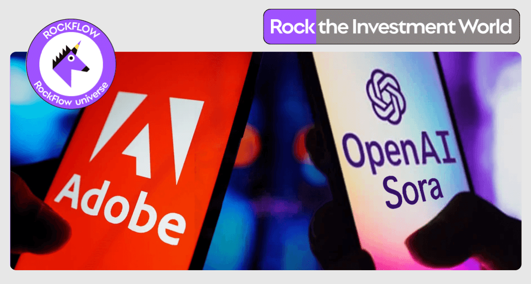 Adobe：AI 受益股还是 Sora 受害者？