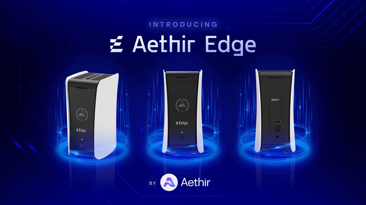 Aethir 推出「Aethir Edge」企业级边缘算力设备搭载高通芯片