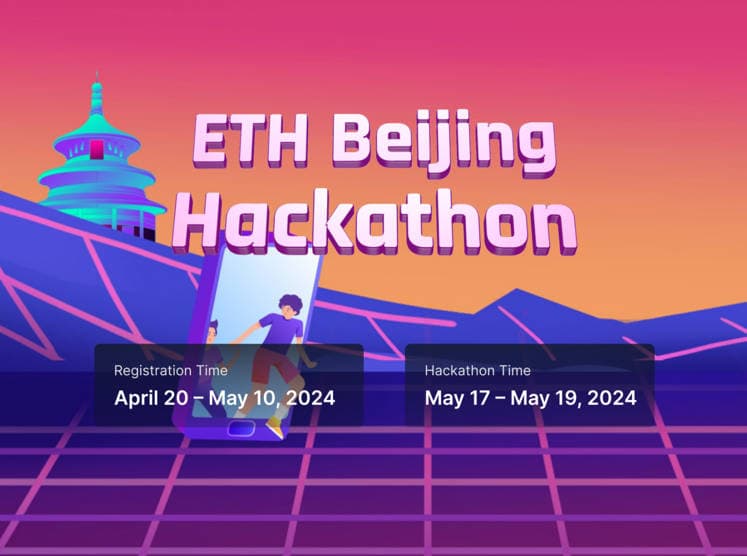 ETH Beijing黑客松：与全球开发者共探加密新境界，激发行业创新