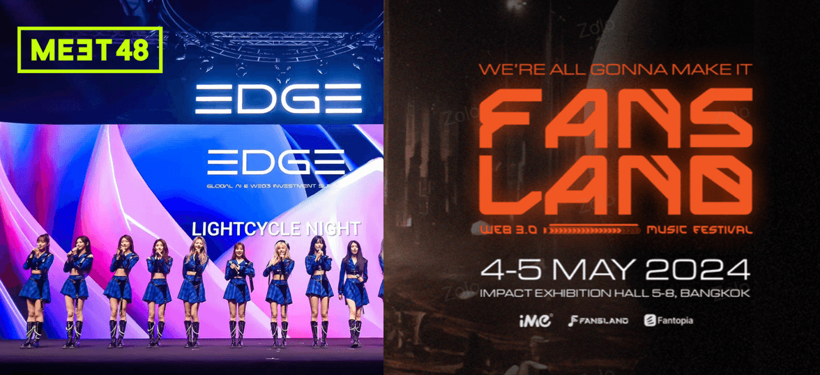 偶像与音乐节，新的融合模式能否运用好 Web3 的明星效应？