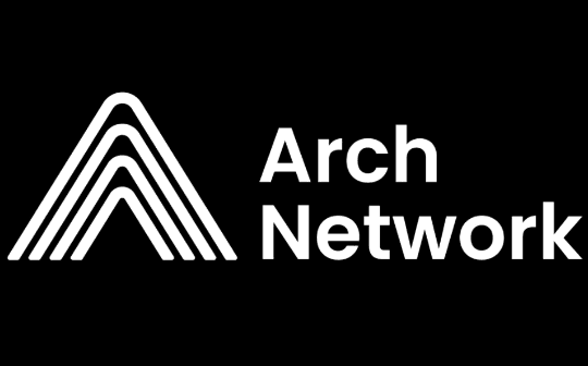 Multicoin 领投，Arch 如何构建比特币基础设施?