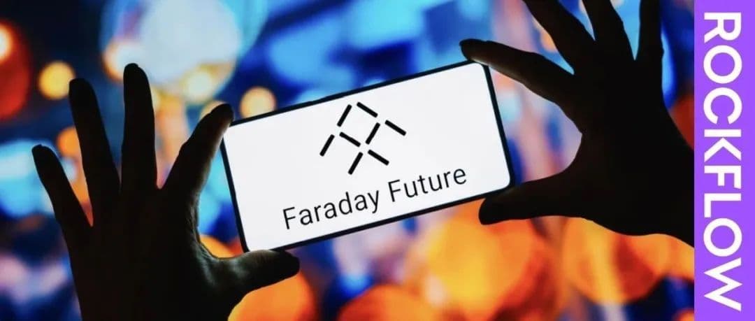 新一届 Meme 股问世，贾跃亭造车不行创妖股