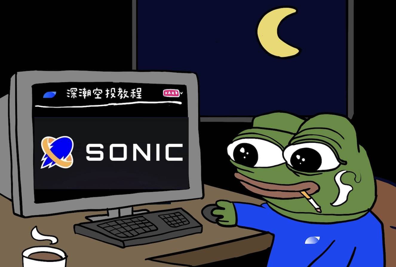 正义 0 撸系列：千万融资的 Solana 游戏链 Sonic 奥德赛任务