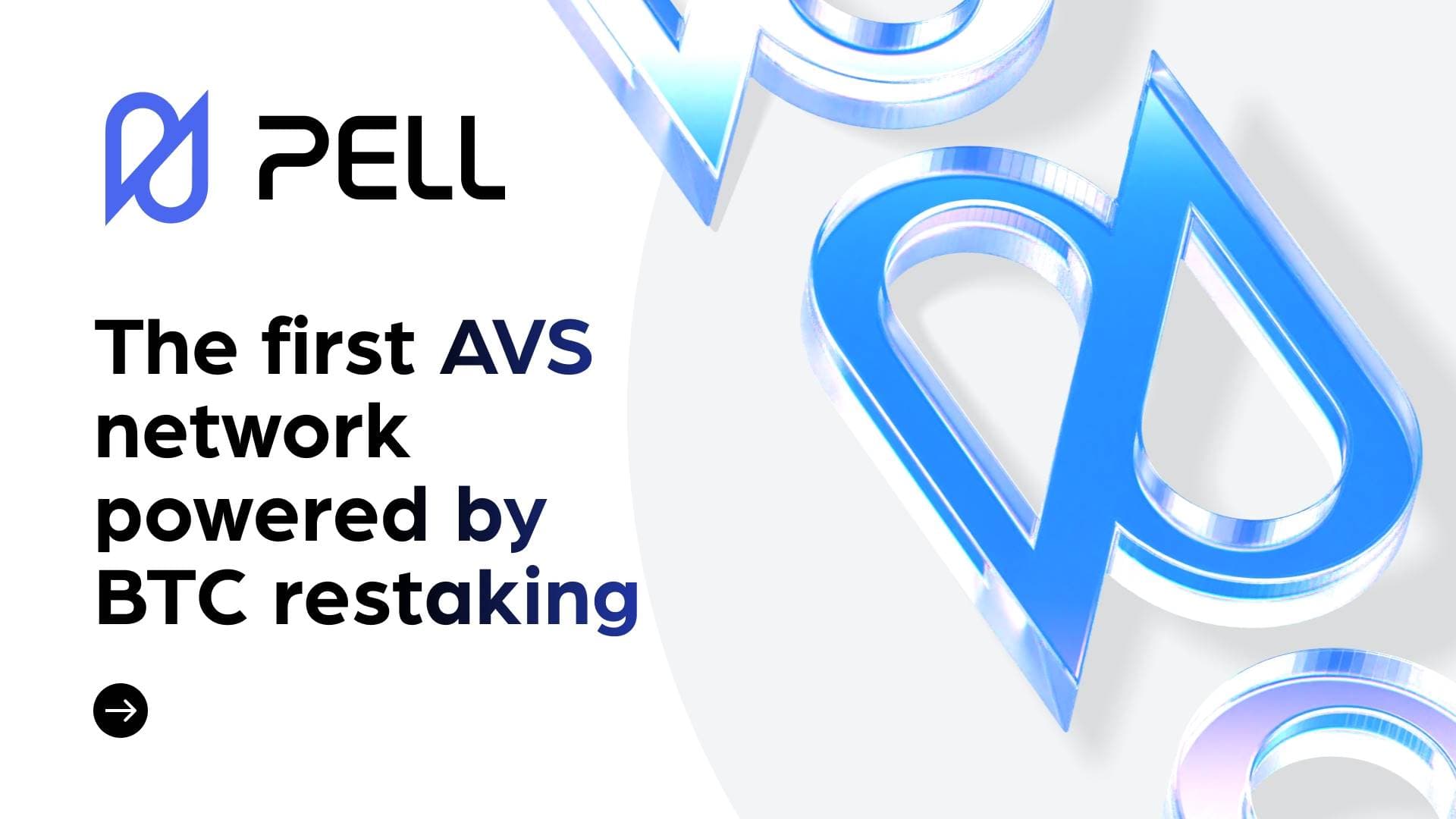 TVL 突破 2 亿美元：基于比特币再质押构建 AVS 网络，Pell Network 如何释放 BTCFi 万亿市场？