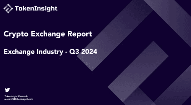 Crypto 交易所第三季度报告：Binance 市场份额有所下降，但仍领跑市场