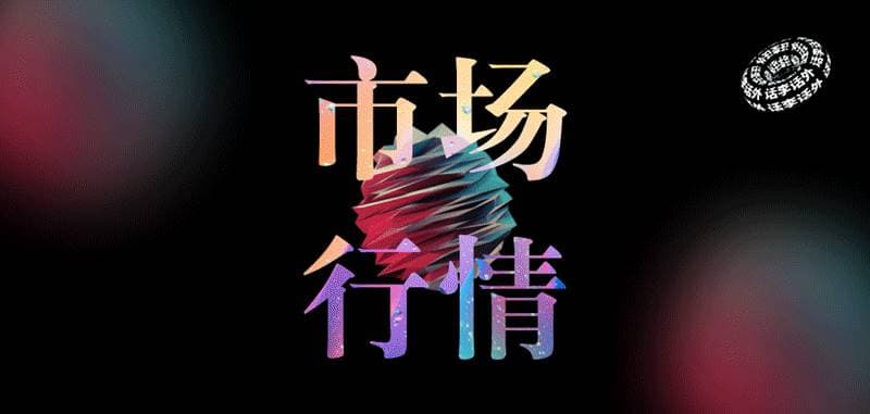 市场接下来会怎么走？2025年牛市比特币的价格最高能到多少？