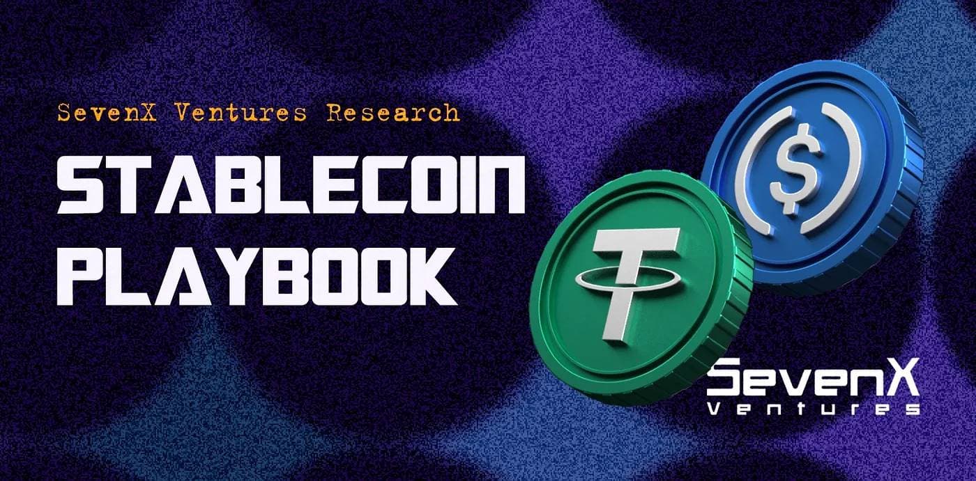 稳定币赛道观察：一个数万亿美元的市场是如何形成的？