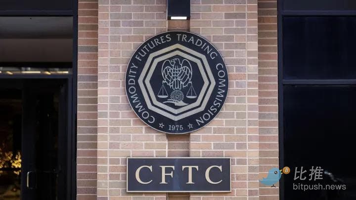 SEC 让位 CFTC？加密监管主导权或将易手