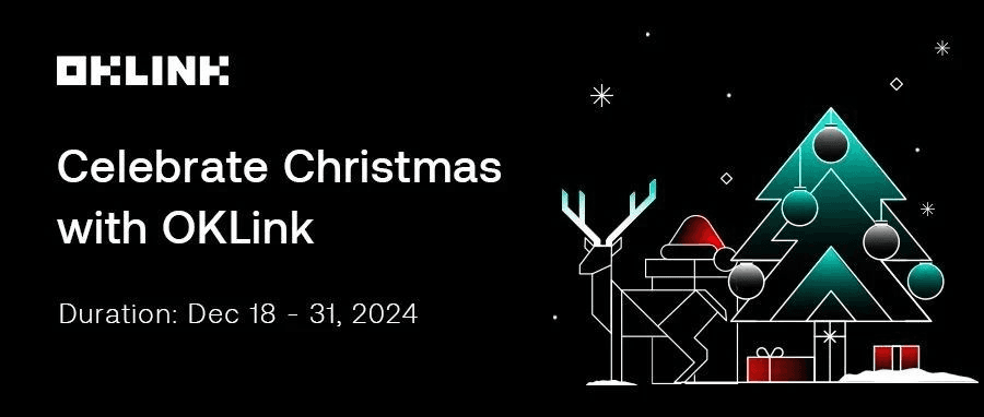 OKLink 发布 2024 成绩单，与生态伙伴开启 $11600 圣诞狂欢