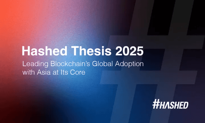 Hashed 2025 投资展望：以亚洲为核心，引领区块链应用全球化
