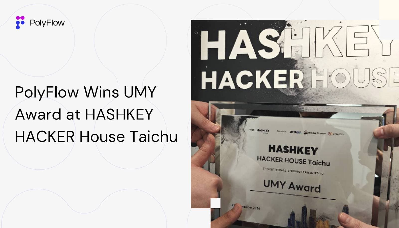 PolyFlow 创新去中心化支付网关荣获 Hashkey Hackerhouse UMY 奖项,诠释技术与合规的交融