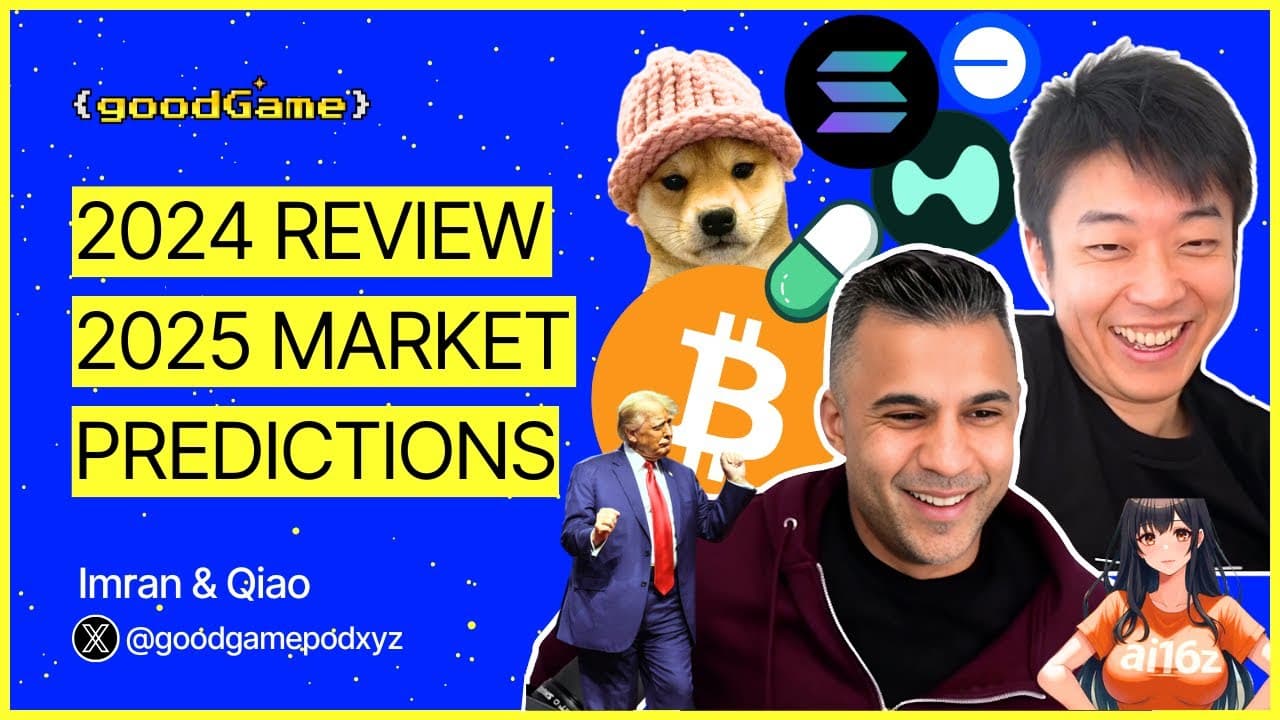 Alliance DAO 2024 年加密市场回顾与 2025 年展望：比特币达到 250K 是市场共识