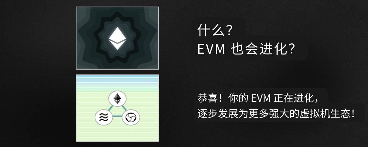 Initia:突破 EVM 桎梏,开启全栈应用与 AltVM 新纪元