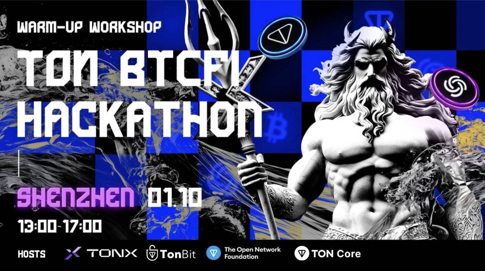 TON Global BTCFi Hackathon 深圳站即将盛大开启，百万美金赏金池等你挑战