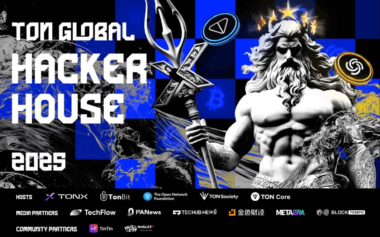 BitsLab 旗下 TonBit 联合主办 TON Global Hacker House 2025：AI、BTCFi、Telegram Stars 精彩正式启航