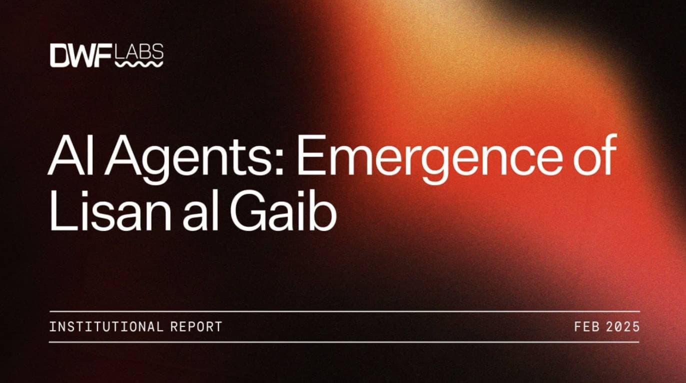 DWF Labs:AI 代理的崛起之路与变革潜力