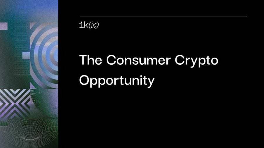 消费者加密货币市场洞察：颠覆、整合与增长机遇