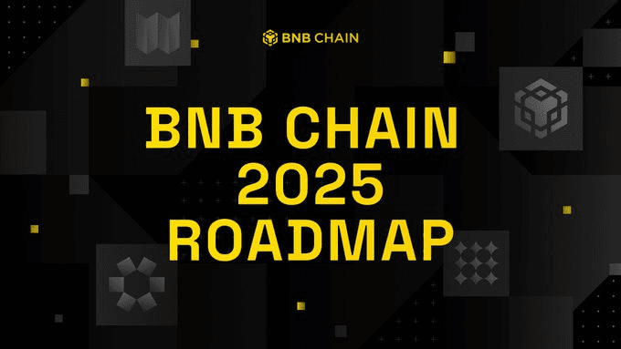 解读 BNB Chain 2025 年路线图：交易速度提升、AI 优先、Meme 币支持等