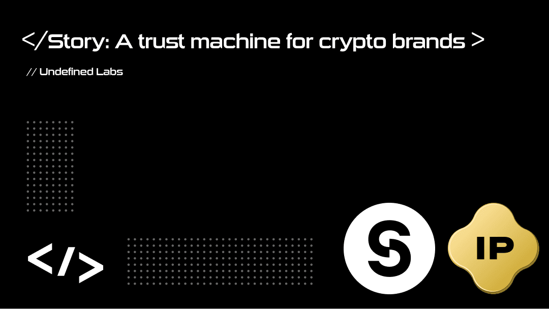 Story：加密品牌的信任机器