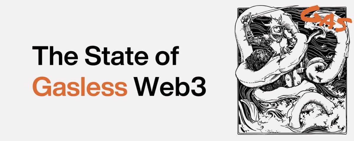 各家都在卷的免 Gas 费，能留住用户吗？