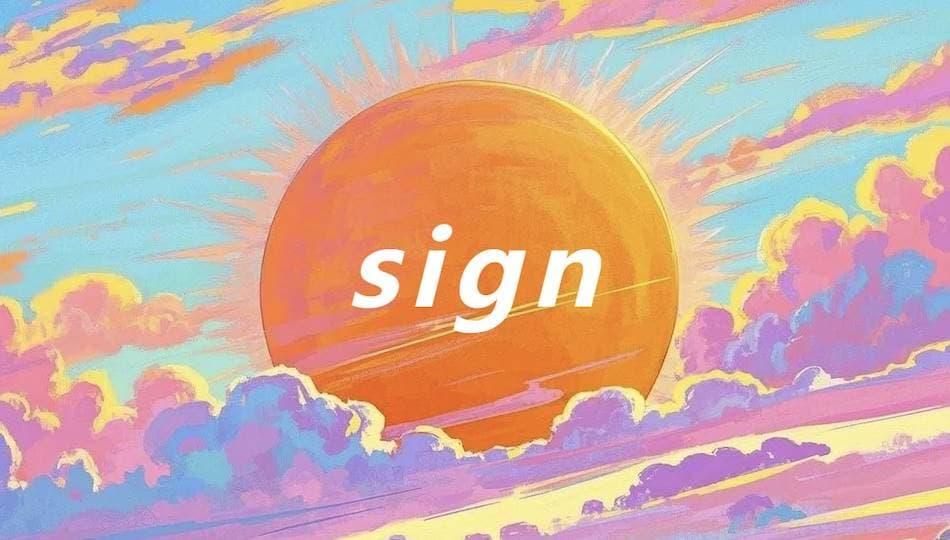 Sign Protocol:借区块链之力,让验证随处发生