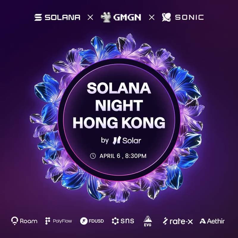 PolyFlow 成为 Solana Night HK 合作伙伴，引领 PayFi 创新，共襄香港 Web3 Festival