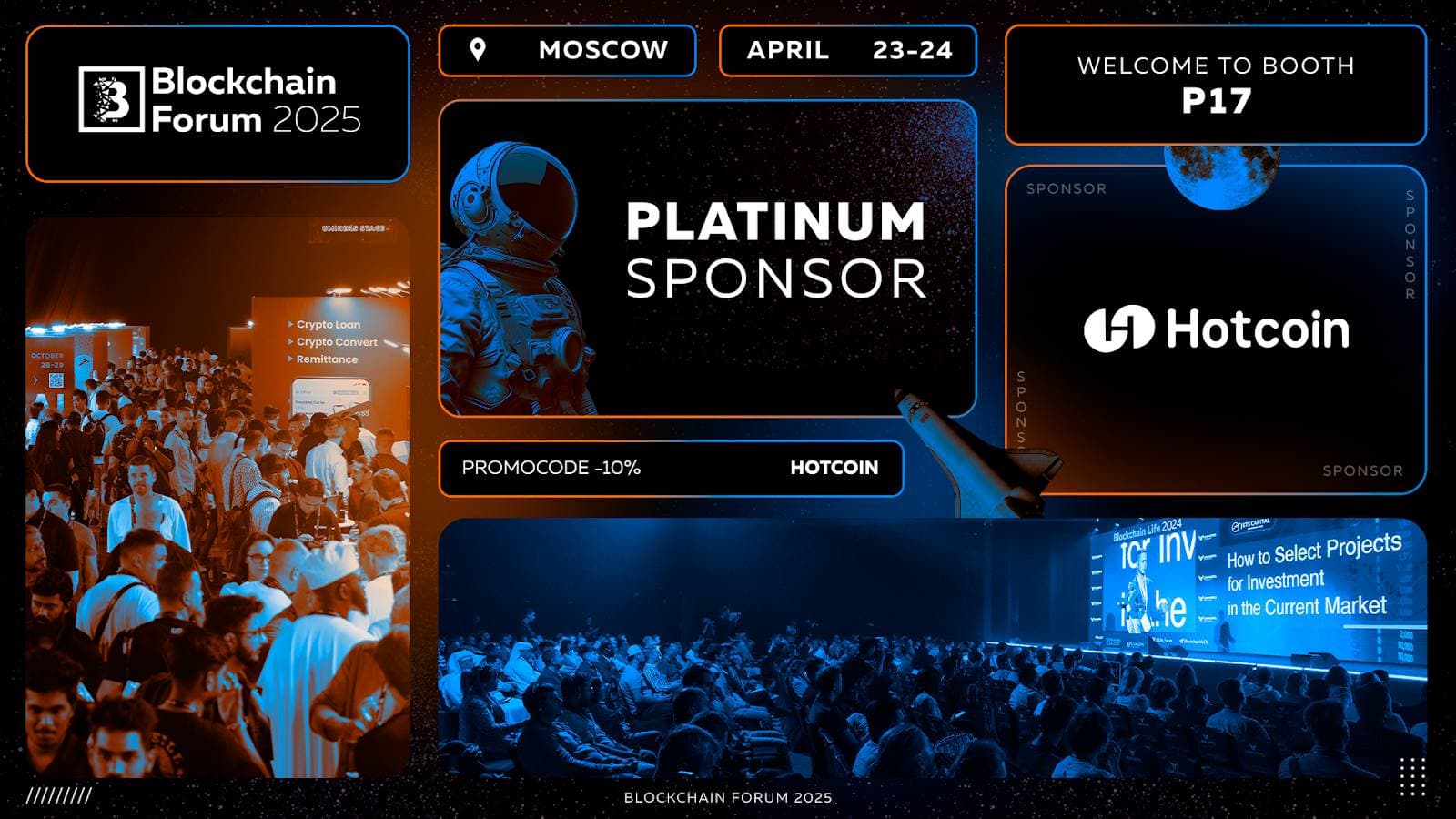 Hotcoin 受邀出席 2025 区块链论坛，共探加密未来