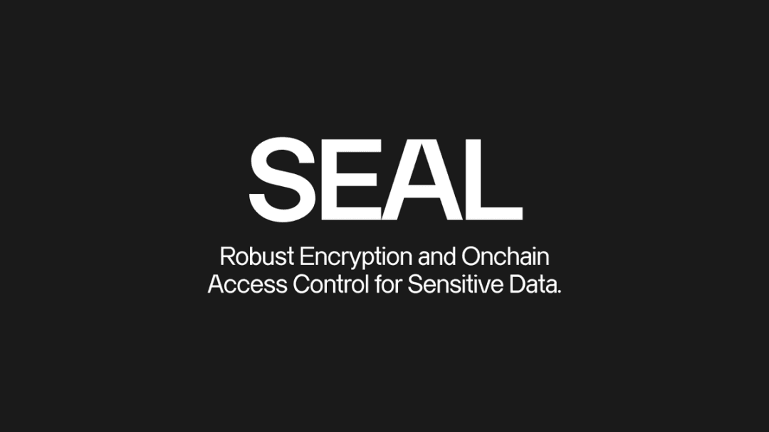 解读 SEAL：Sui 的去中心化数据安全新解