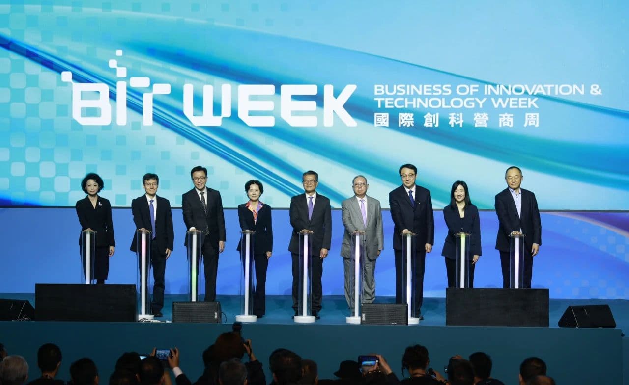 Web3 嘉年华热香江！肖风博士受邀与陈茂波司长等共同为 2025 国际创科营商周开幕