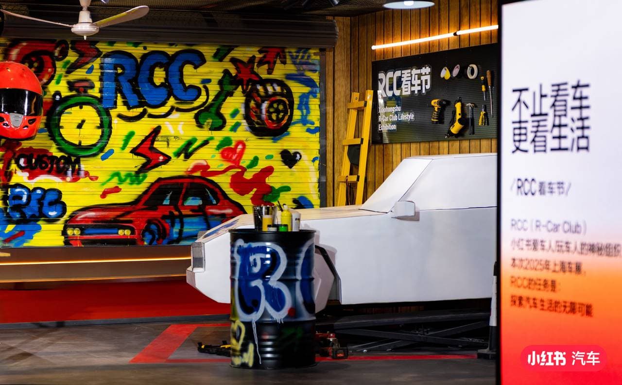 小红书，不止看车，更看生活