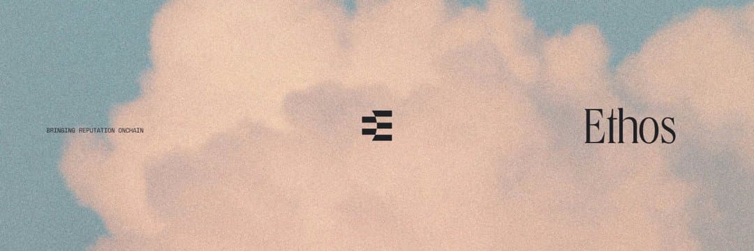 Ethos 通俗科普：用代币化声誉重塑加密信任