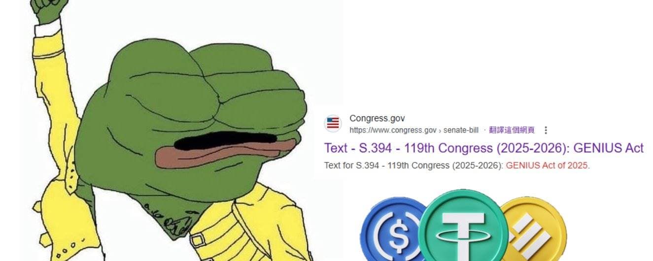 绝不要低估美国稳定币《天才法案》意义