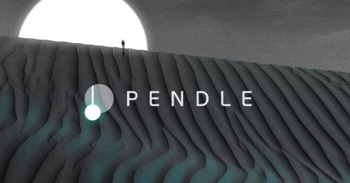 年化 393%：深入剖析 Pendle YT 杠杆积分策略的真实收益率与风险