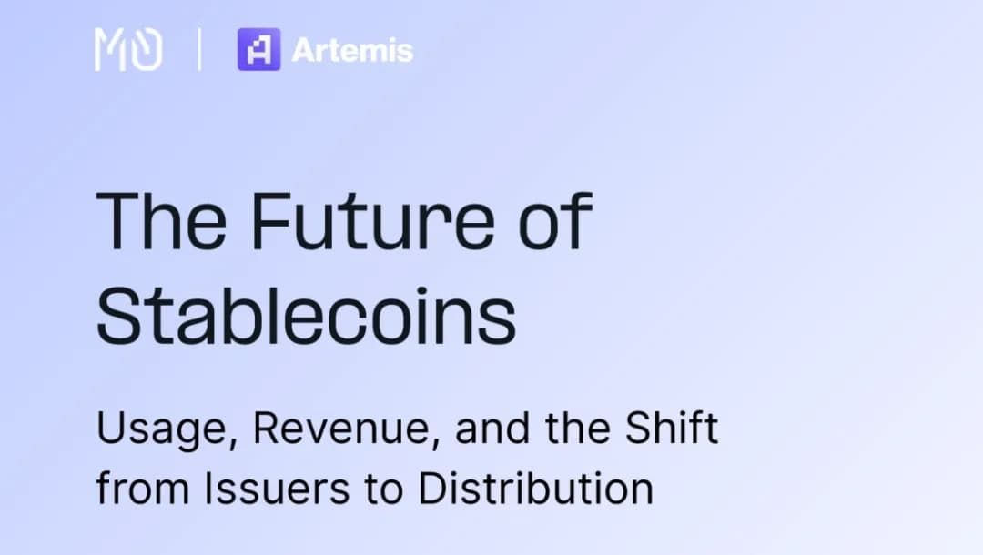 Artemis：2400 亿稳定币供应去向何方？