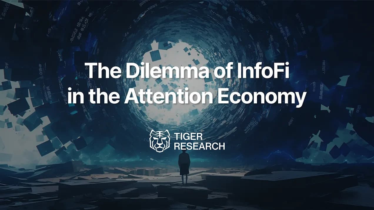 注意力经济下的 InfoFi 困境