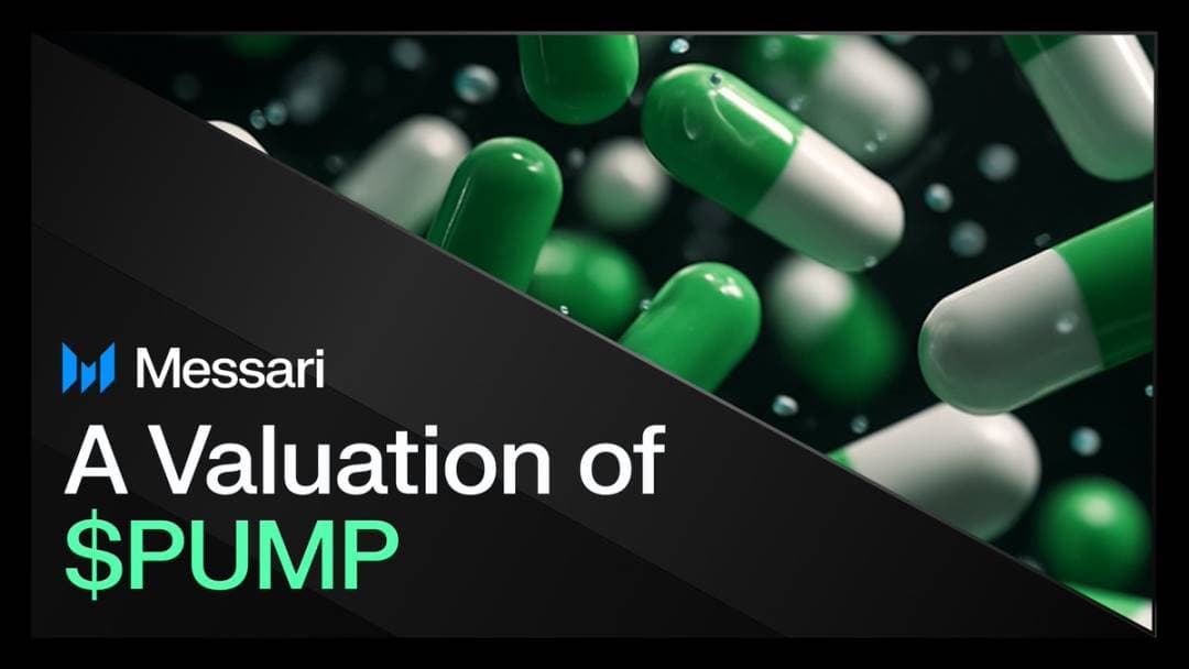 合理估值 70 亿？PUMP 公售买到就是赚到？