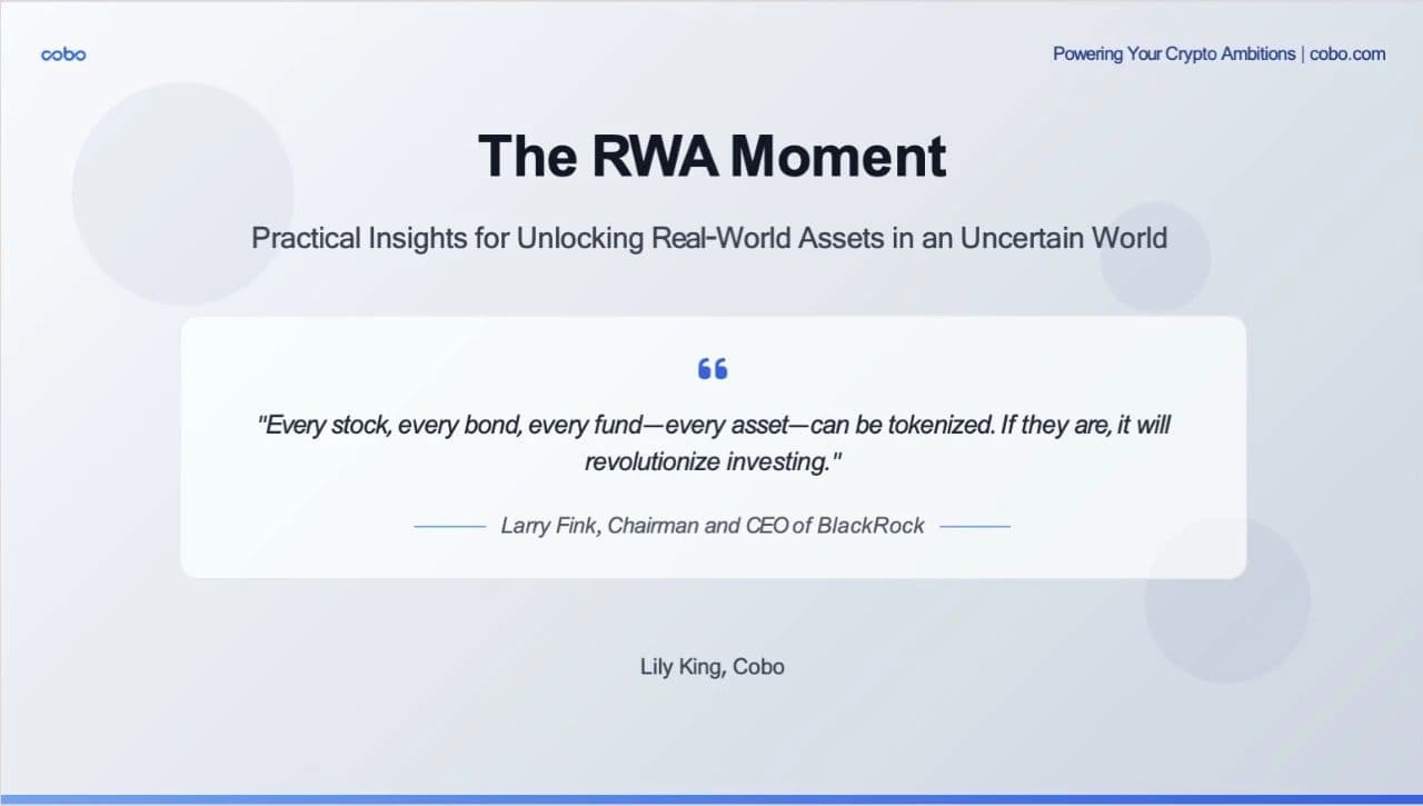 Cobo｜RWA 的 DeepSeek 时刻将至：发展趋势、落地路径与机构最佳实践全景解析