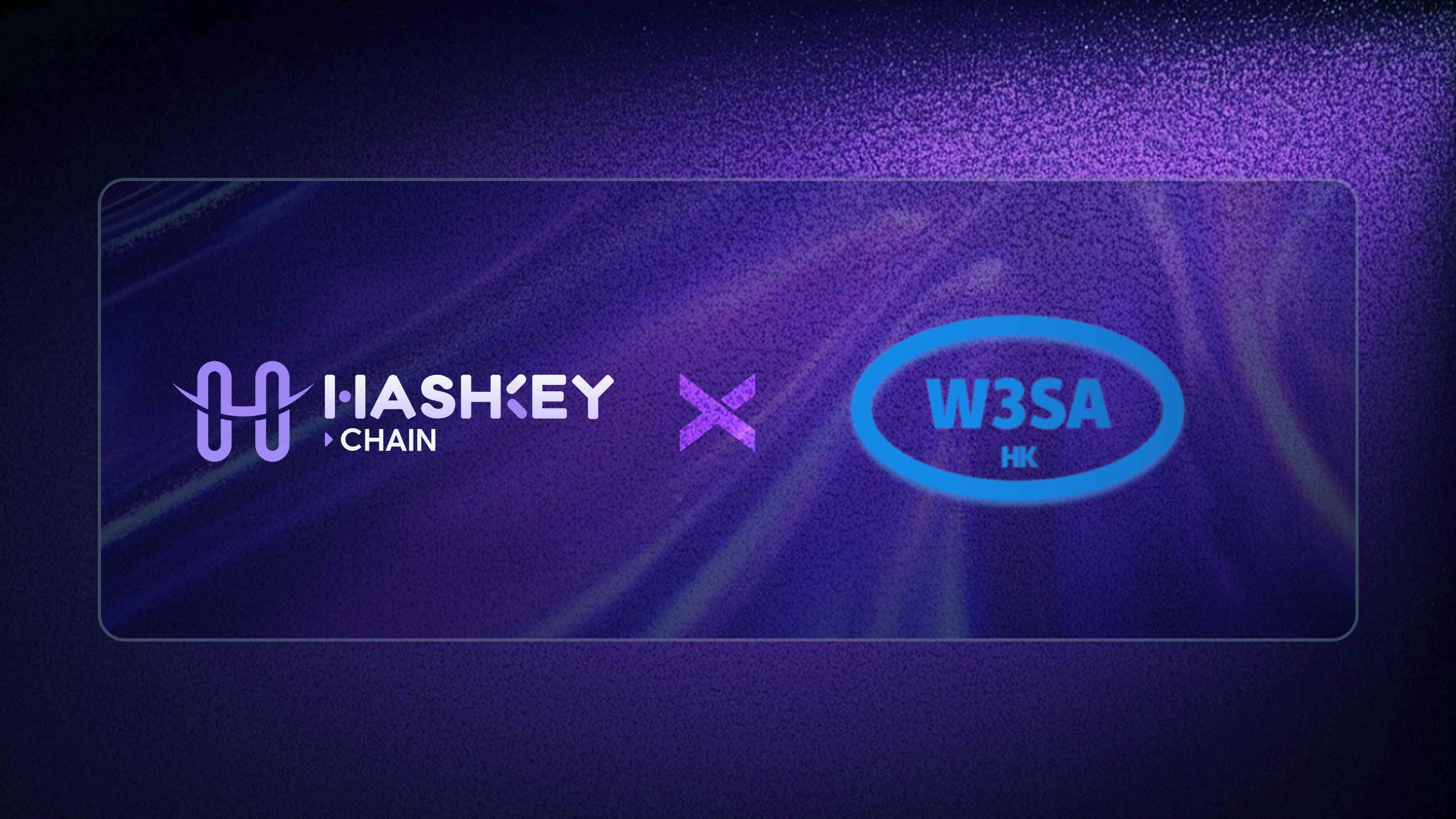HashKey Chain 与香港 Web3.0 标准化协会签署战略合作协议，共同制定 RWA 行业落地标准