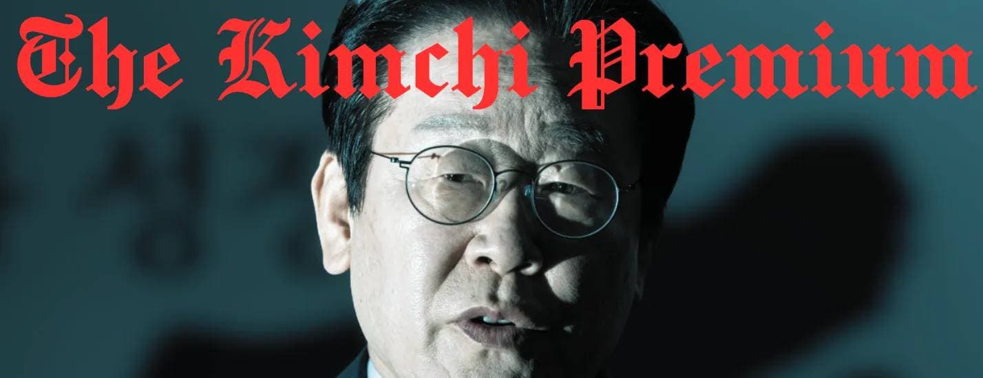 韩国稳定币政策：谁在真正受益？