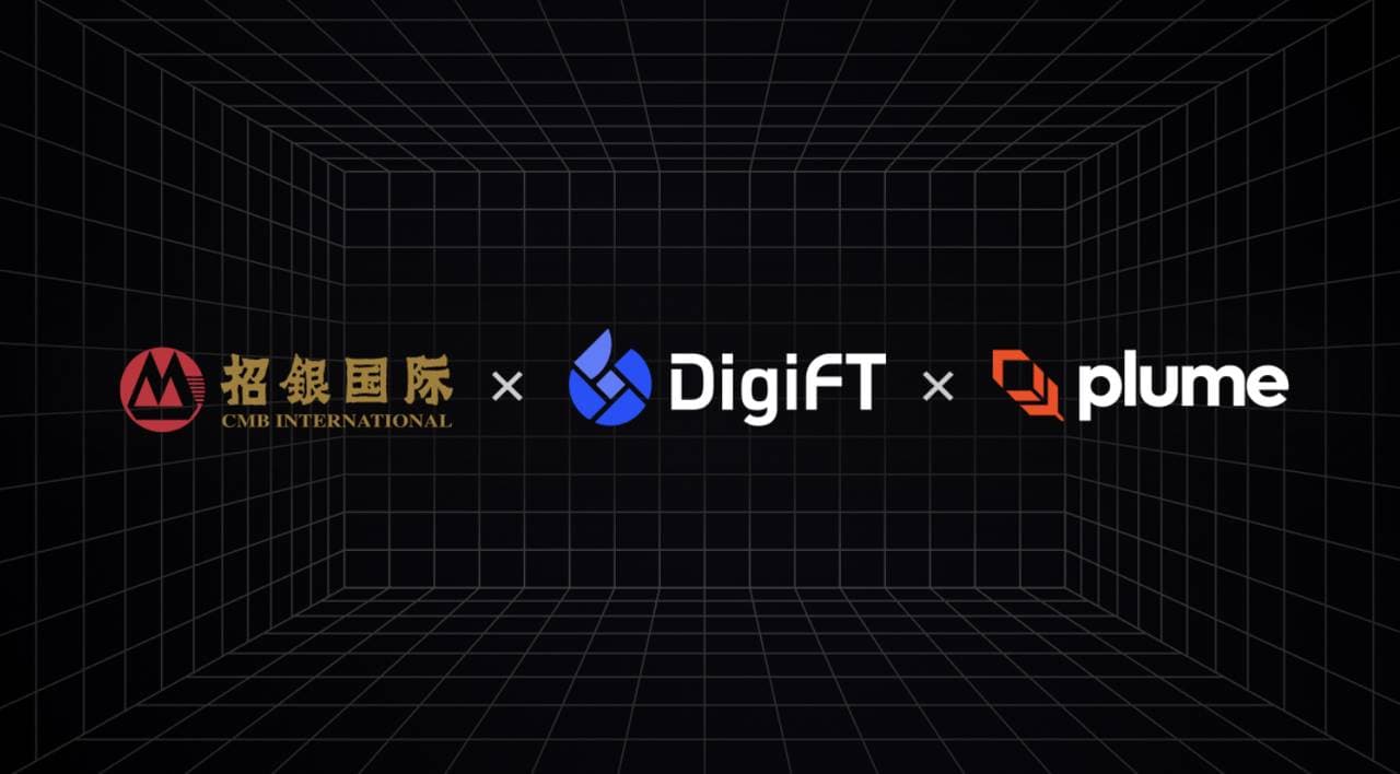 招银国际、DigiFT与 Plume 推出首只获港新两地监管认可的链上货币市场基金